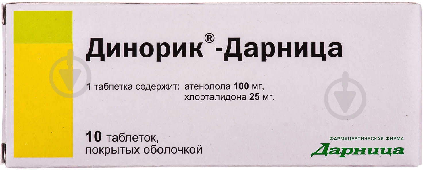 Динорик-Дарница таблетки - фото 1