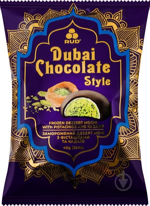 Морозиво Рудь Dubai chocolate style Mochi м/у 40 г - фото 2