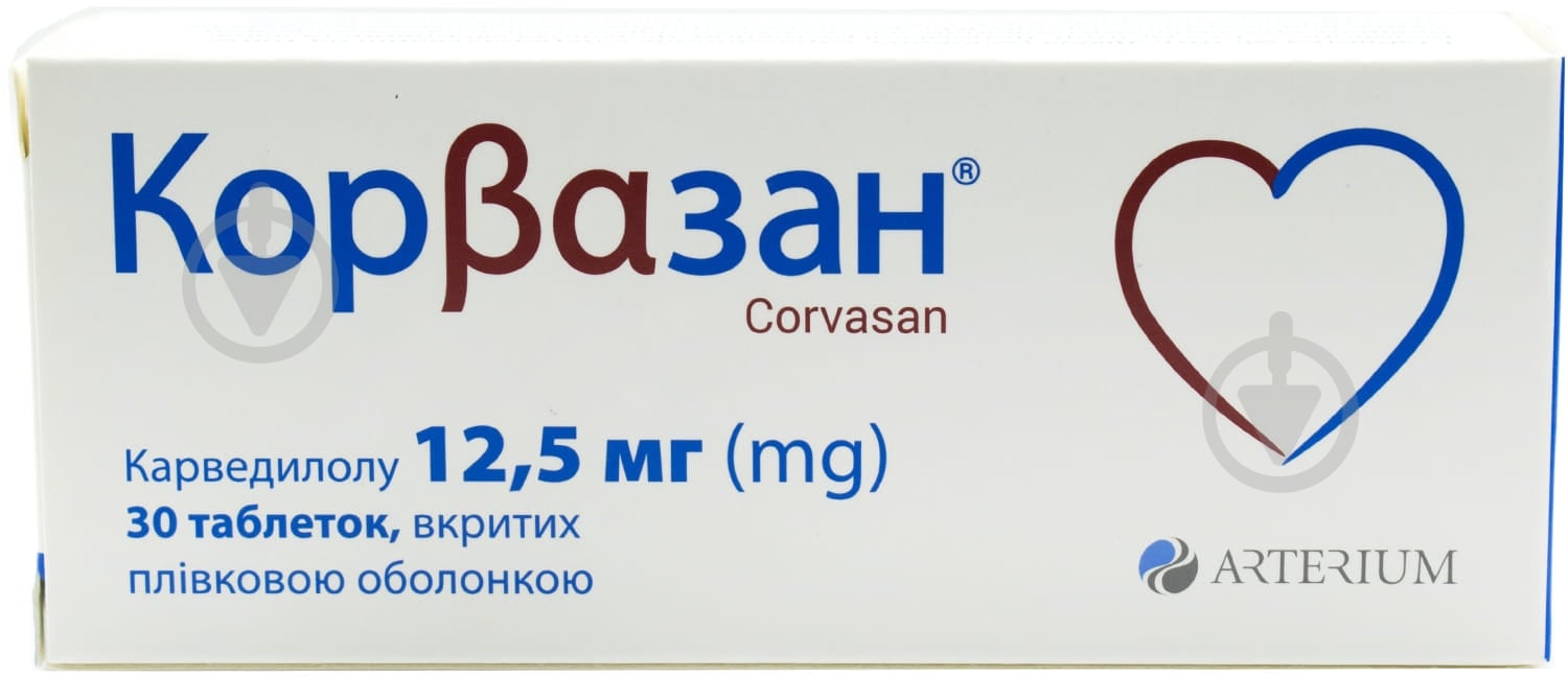 Корвазан таблетки 12,5 мг - фото 1 Корвазан таблетки 12,5 мг - фото 1