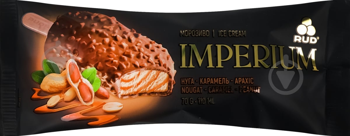 ᐉ Морозиво Рудь Нуга-карамель-арахіс Imperium м/у 70 г • Краща