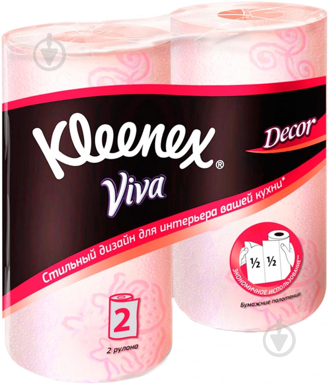 Паперові рушники Kleenex Декор двошаровий 2 шт. - фото 1