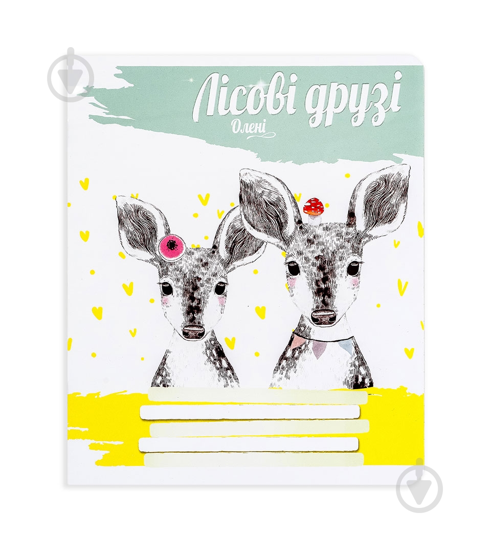 Комплект зошитів Лісові друзі 12 аркушів в лінію 25 шт. Поділля - фото 5 Комплект зошитів Лісові друзі 12 аркушів в лінію 25 шт. Поділля - фото 5