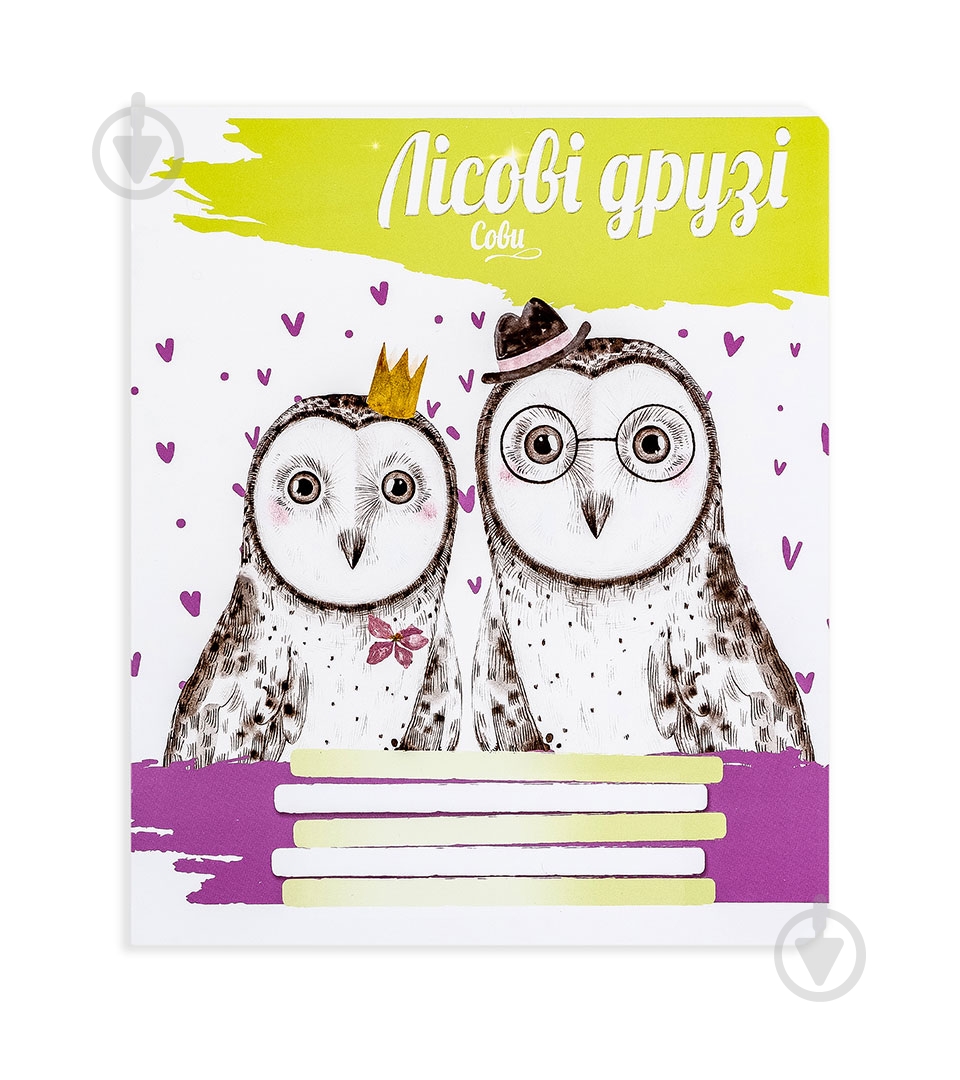 Комплект зошитів Лісові друзі 12 аркушів в лінію 25 шт. Поділля - фото 3 Комплект зошитів Лісові друзі 12 аркушів в лінію 25 шт. Поділля - фото 3