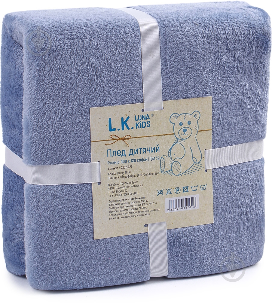 Плед Luna Kids Dusty Blue 100x120 см синий - фото 1 Плед Luna Kids Dusty Blue 100x120 см синий - фото 1