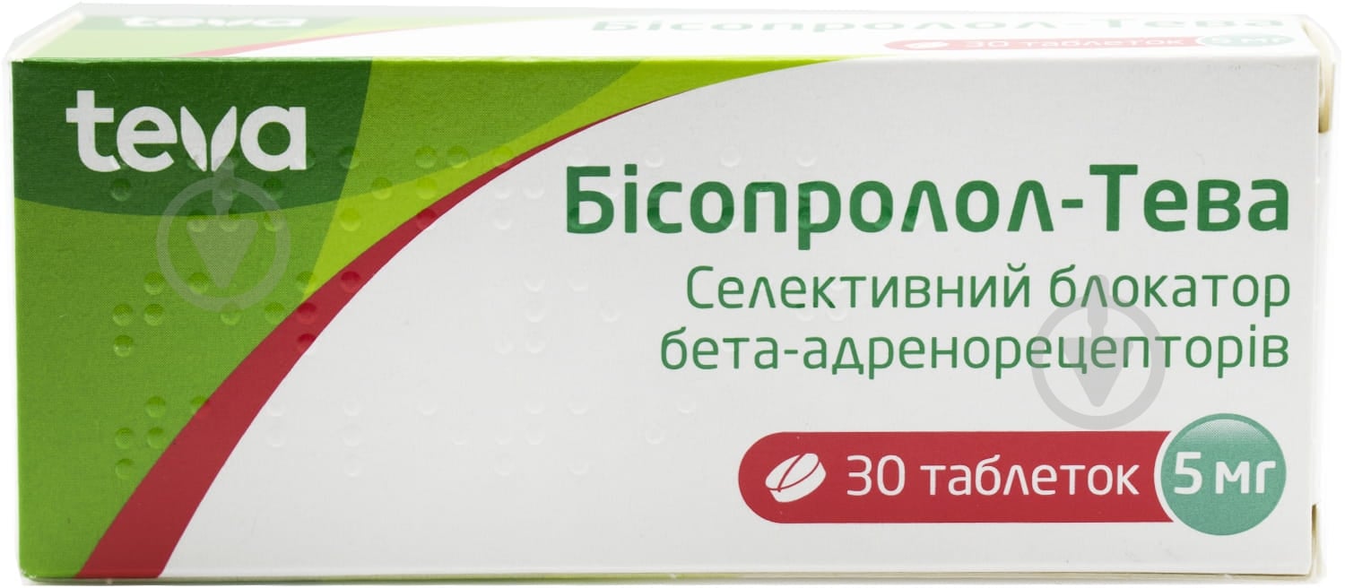 Бисопролол-Тева таблетки 5 мг - фото 1 Бисопролол-Тева таблетки 5 мг - фото 1