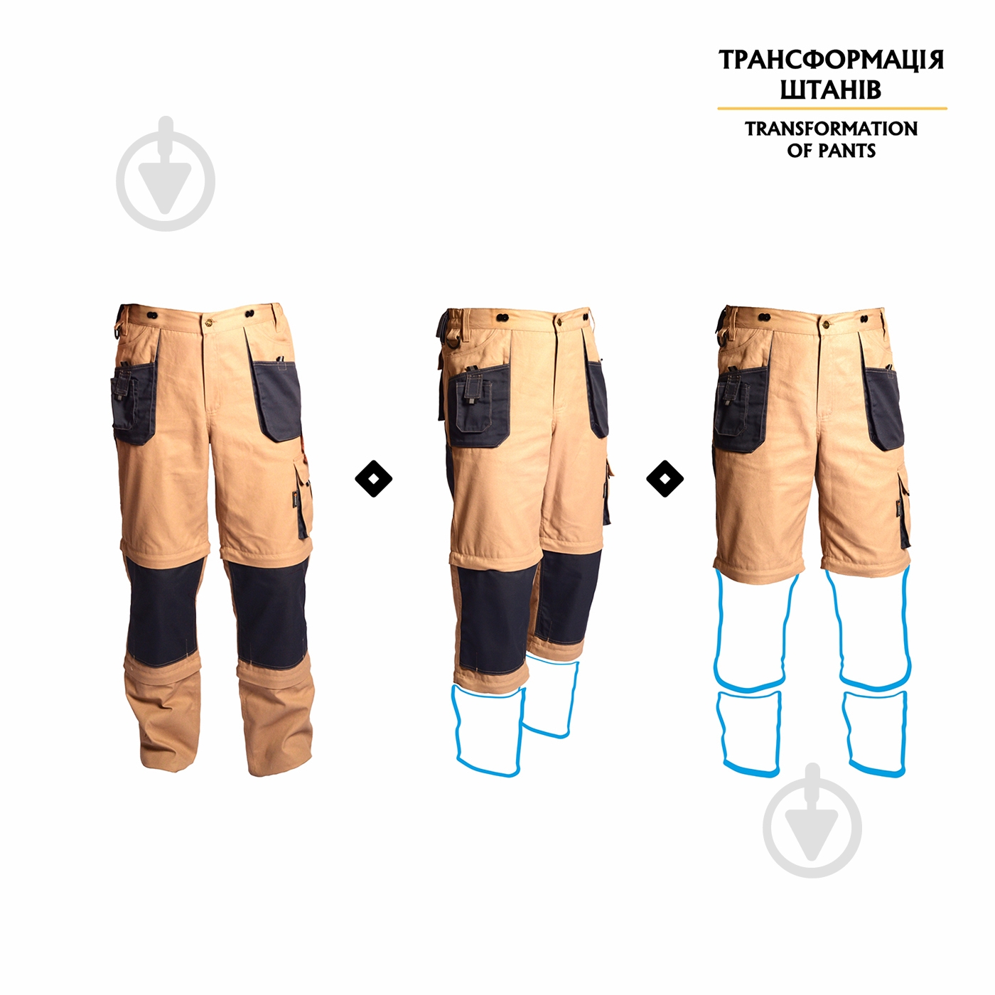 Брюки рабочие Trident Safari р. XXL XXL рост 3-4 TRIDENT бежево-черный - фото 6 Брюки рабочие Trident Safari р. XXL XXL рост 3-4 TRIDENT бежево-черный - фото 6