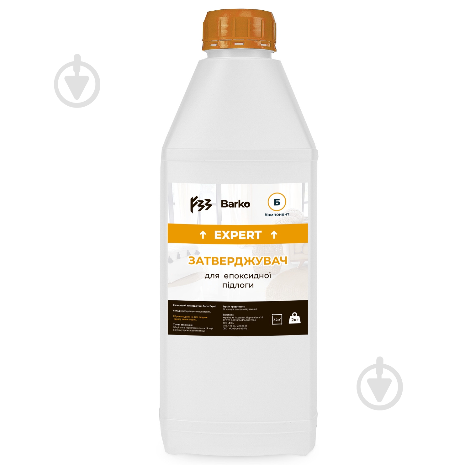 Отвердитель Barko expert эпоксидный пол компонент 2 0,8 кг - фото 1 Отвердитель Barko expert эпоксидный пол компонент 2 0,8 кг - фото 1
