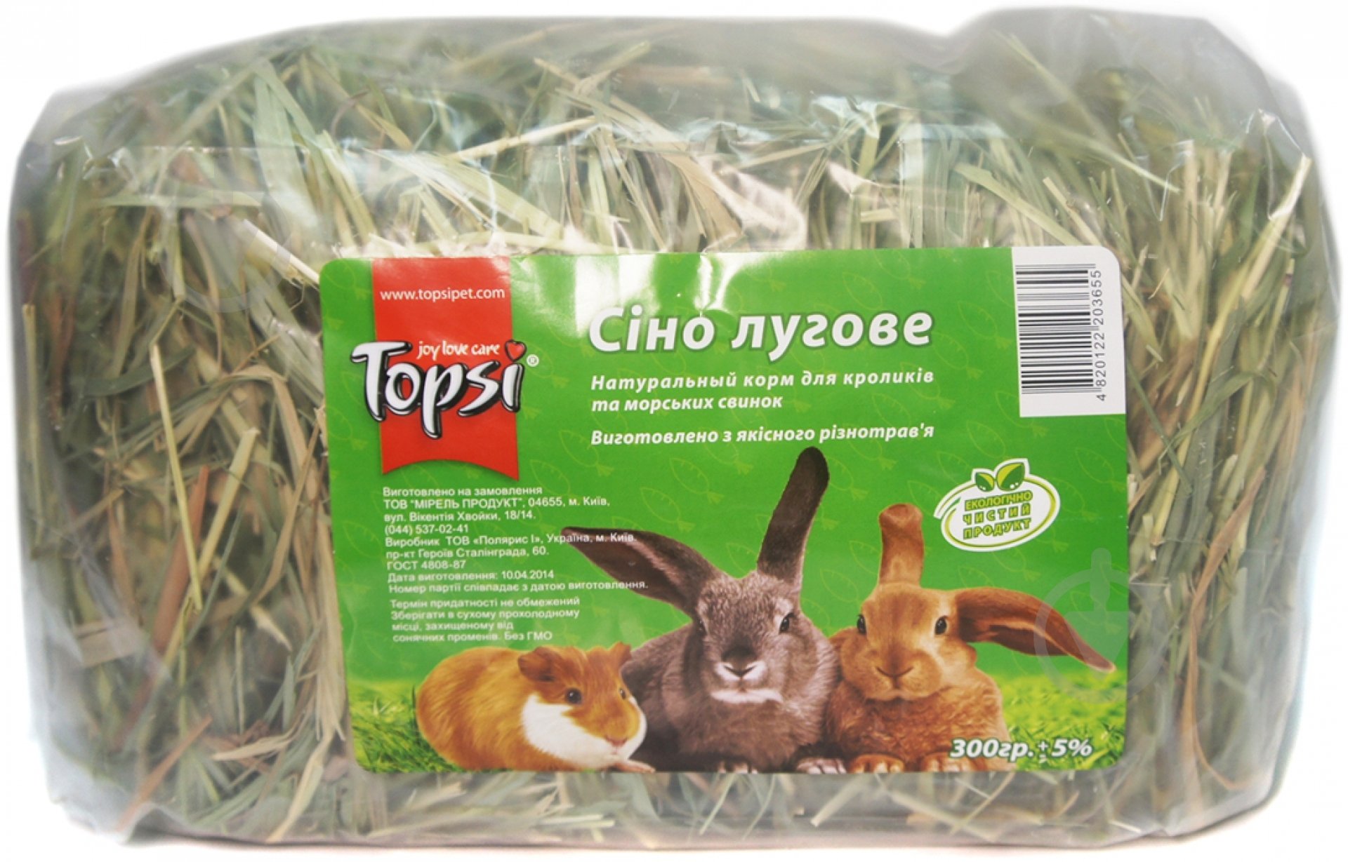 Сено луговое Topsi 300 г - фото 1 Сено луговое Topsi 300 г - фото 1