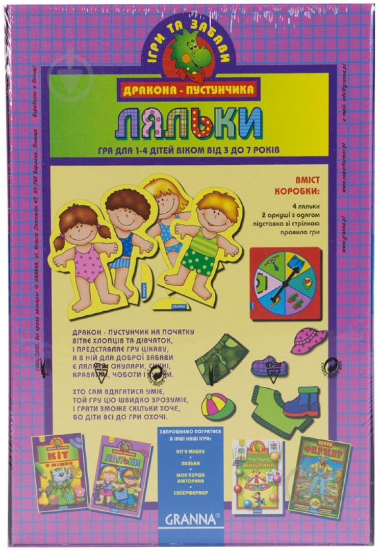 Игра настольная Granna Куколки 80438 - фото 2