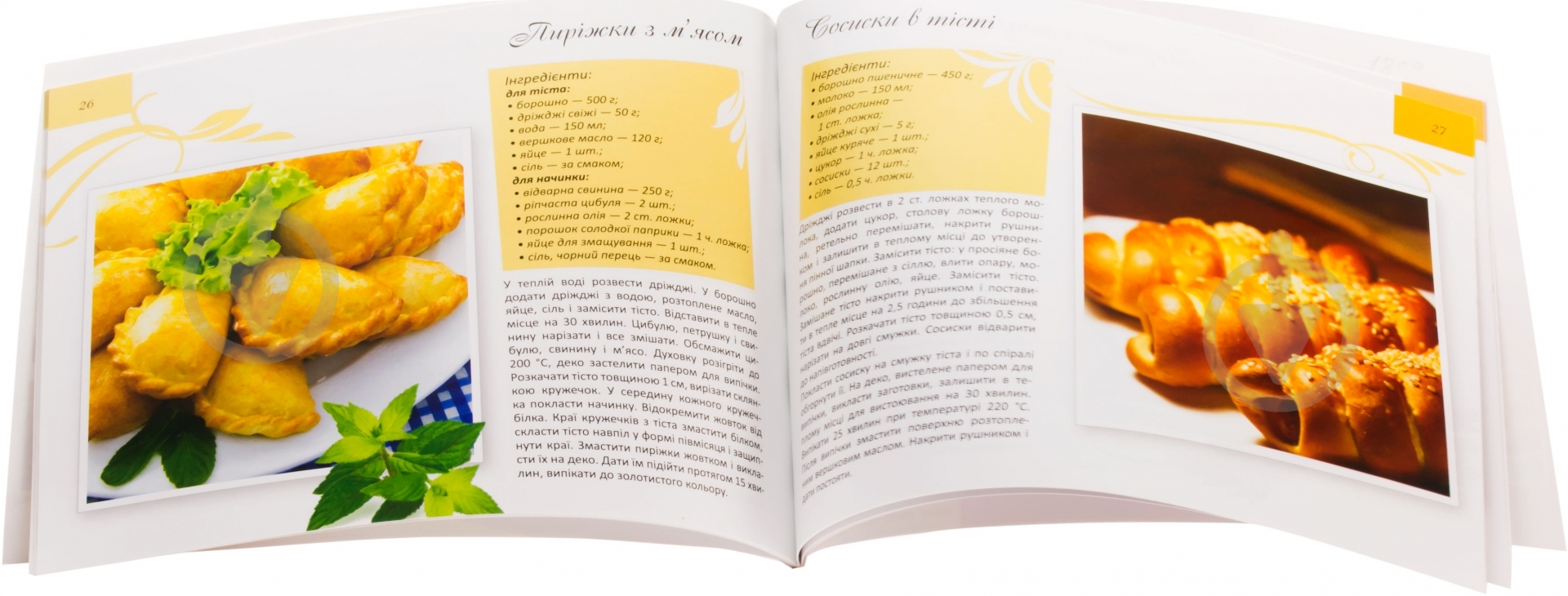 Книга Ирина Санина  «Булочки, пирожки, пончики» 978-617-7203-82-6 - фото 3
