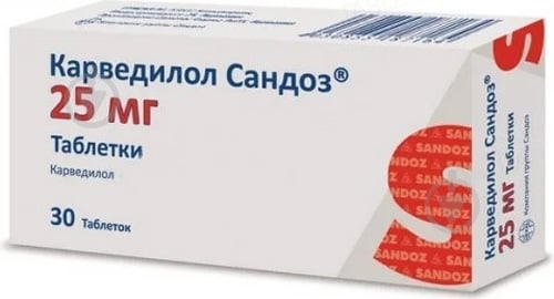 Карведилол Сандоз по 25 мг №30 (10х3) таблетки - фото 1 Карведилол Сандоз по 25 мг №30 (10х3) таблетки - фото 1