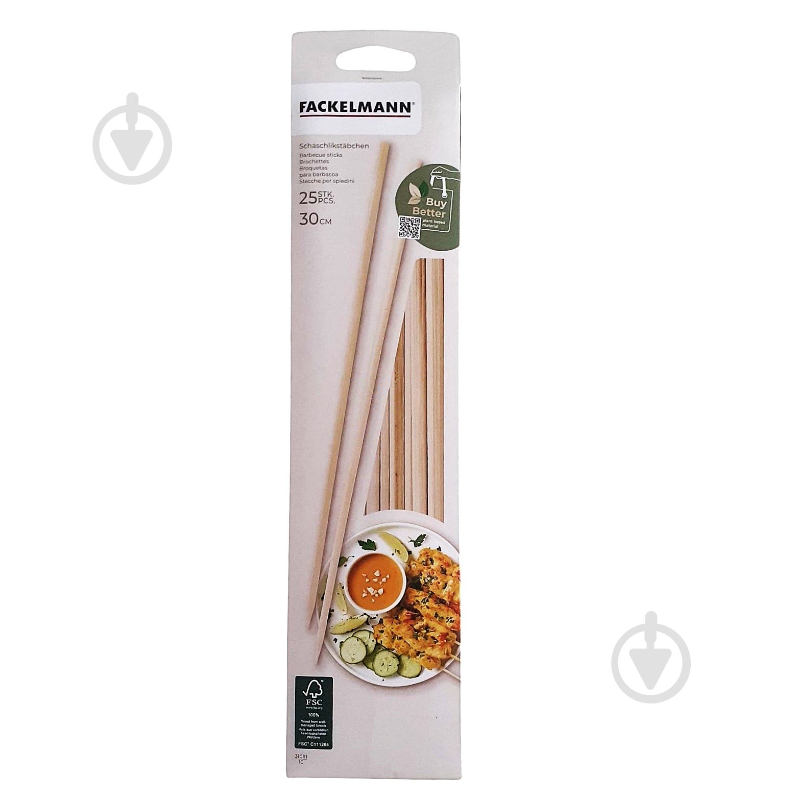 Палочки для шашлыка Fackelmann 0,3х30 см 25 шт. 31081 - фото 1
