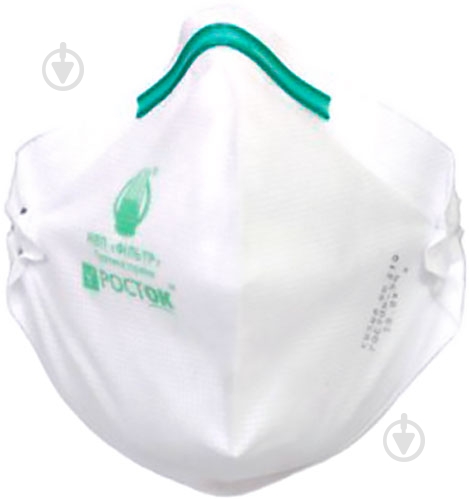 Респиратор АртексПромГруп РОСТОК-3П - фото 1