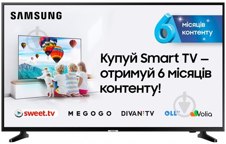 Телевизор Samsung 50'' UE50TU7002UXUA - фото 1