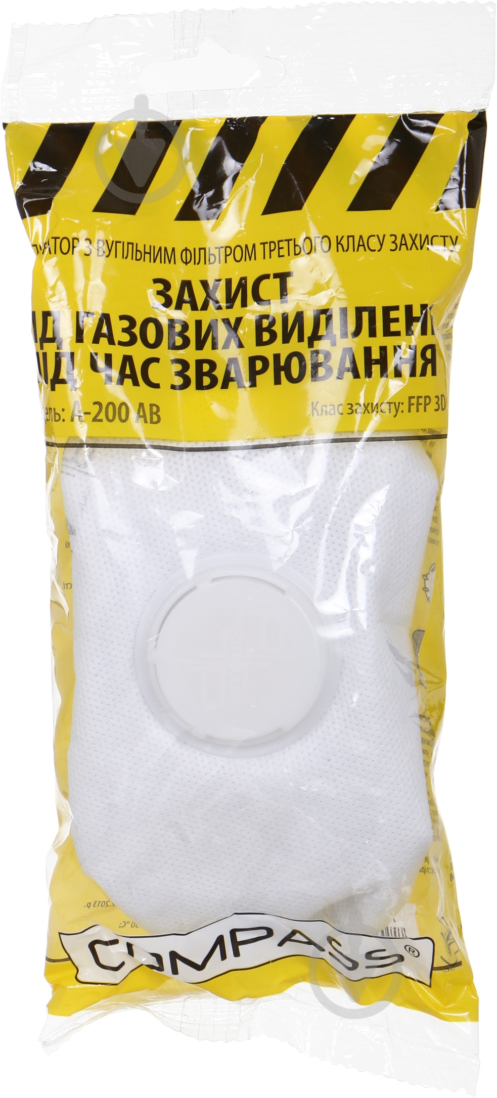 Респиратор Compass 1 шт. А-200 АВ - фото 4 Респиратор Compass 1 шт. А-200 АВ - фото 4