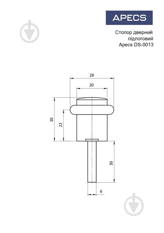 Стопор дверной Apecs DS-0013 бронзовый - фото 2 Стопор дверной Apecs DS-0013 бронзовый - фото 2