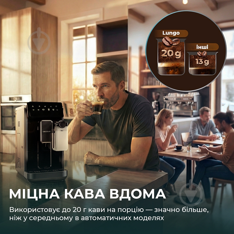 Кофемашина CECOTEC Cremmaet Lungo Latte - фото 2