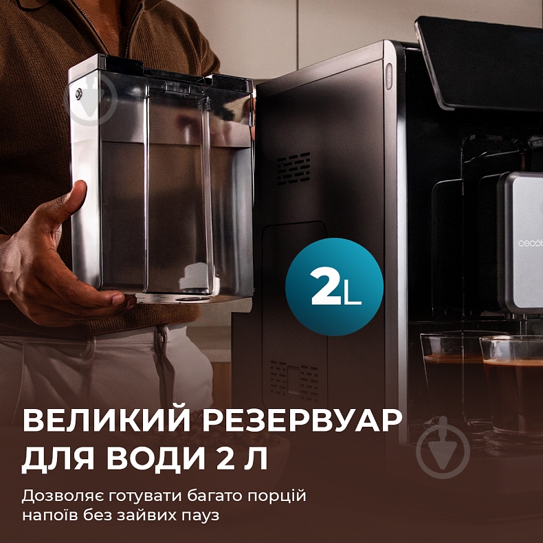 Кофемашина CECOTEC Cremmaet Lungo Latte - фото 9