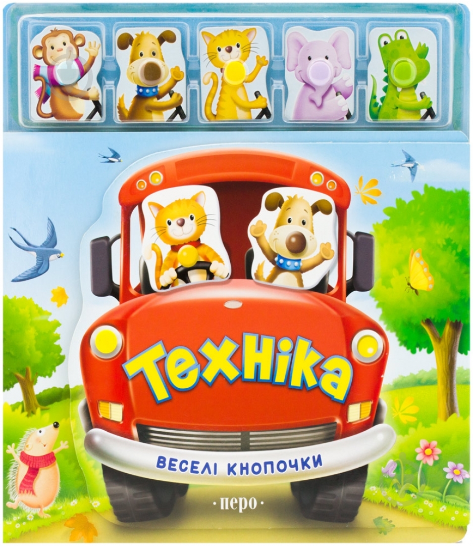 Книга «Техніка» 978-966-462-508-8 - фото 1 Книга «Техніка» 978-966-462-508-8 - фото 1