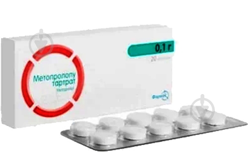 Метопрололу тартрат по 100 мг №20 (10х2) таблетки - фото 1 Метопрололу тартрат по 100 мг №20 (10х2) таблетки - фото 1