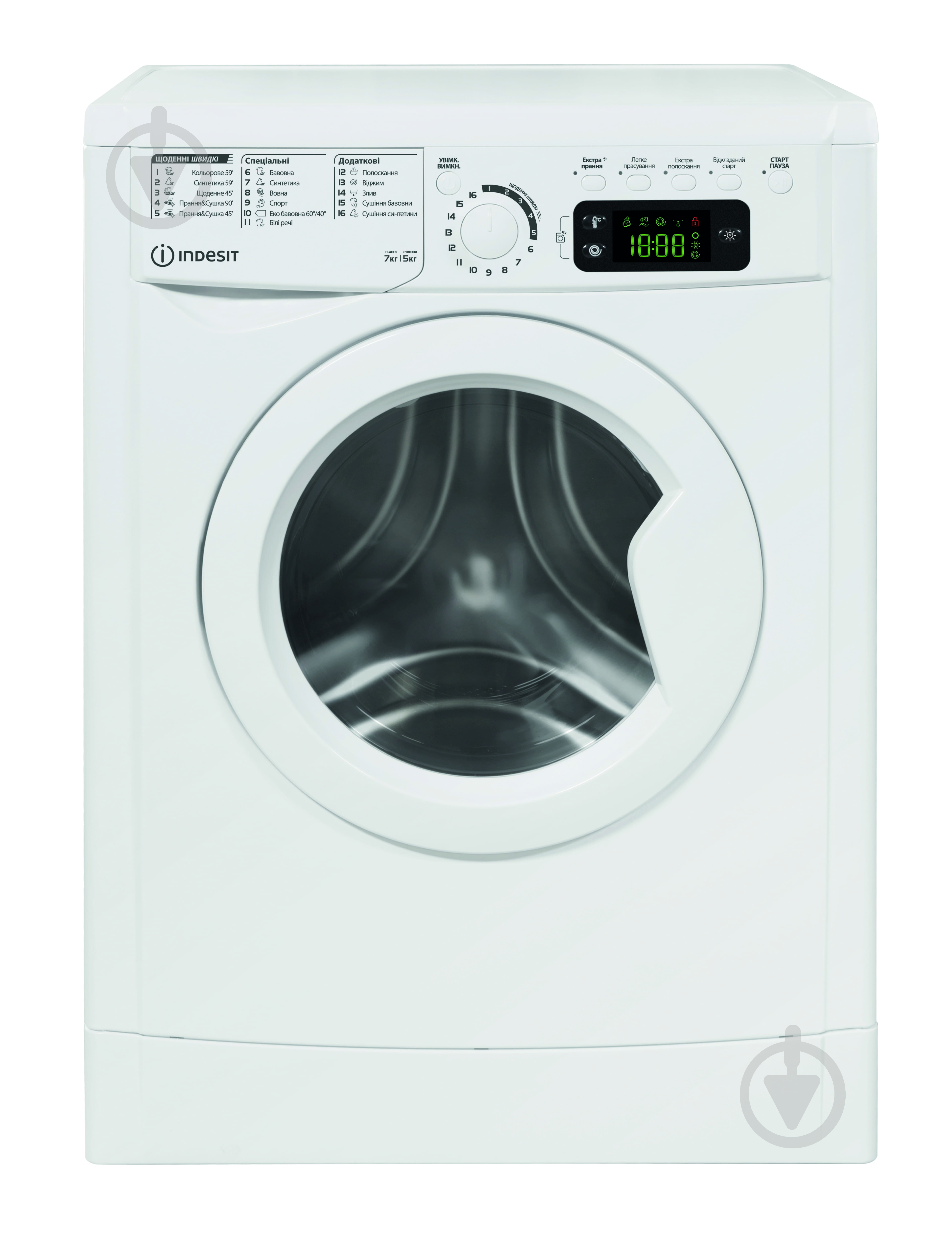 ВІТРИНА! Пральна машина із сушкою Indesit EWDE 7528 W EU - фото 1