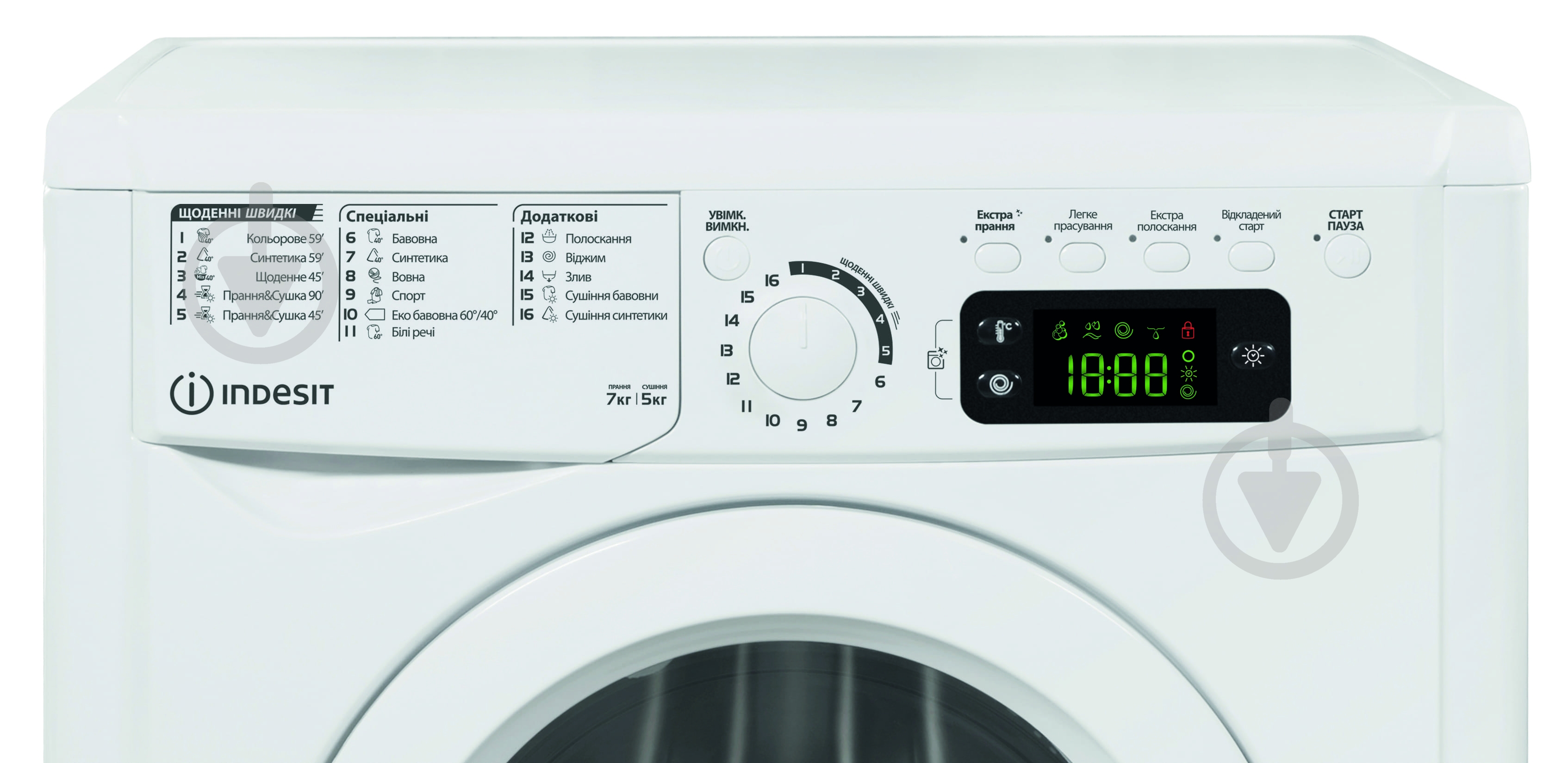 ВІТРИНА! Пральна машина із сушкою Indesit EWDE 7528 W EU - фото 2