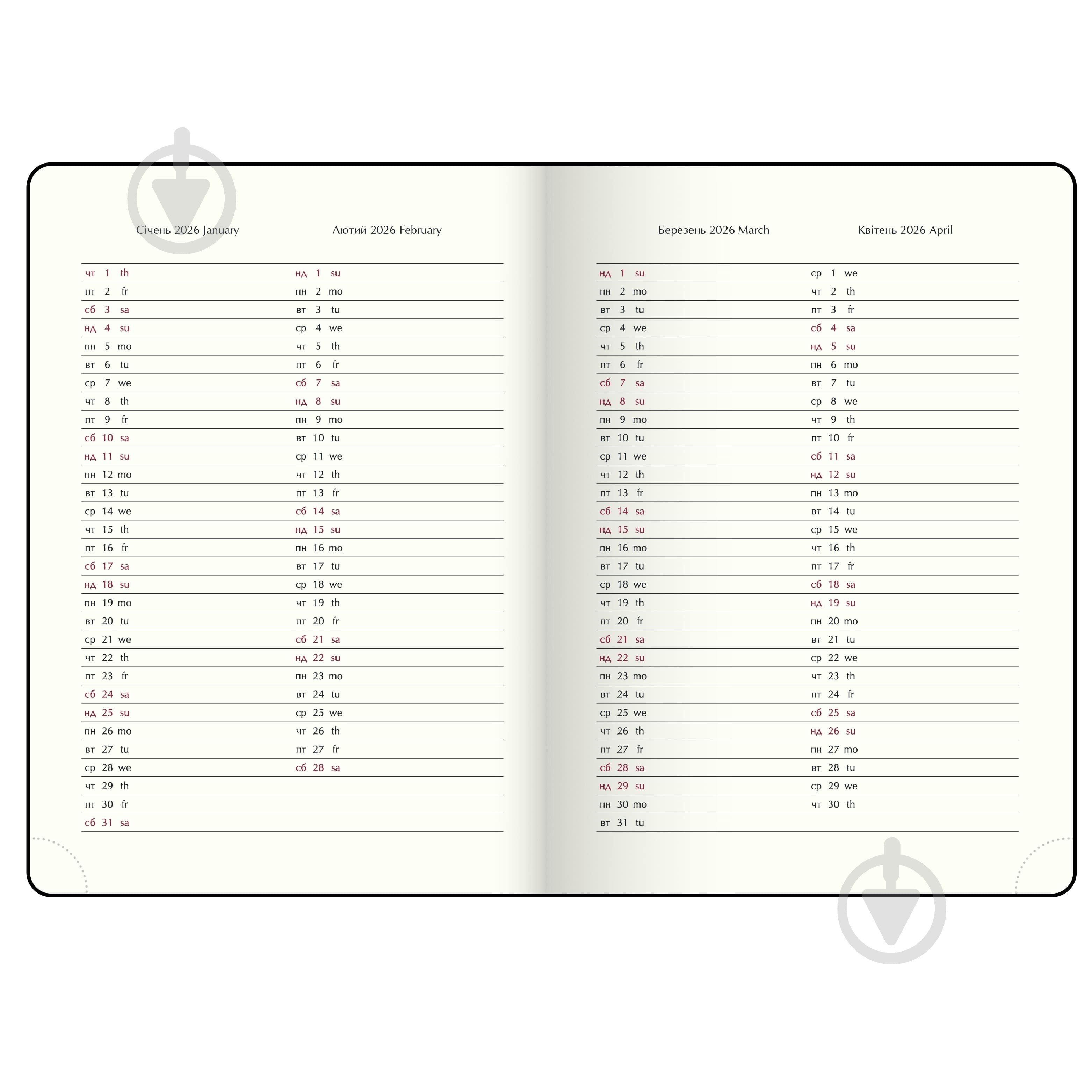 Щоденник датований ELEGANTE Buromax A5 2026 BM.21113-01 чорний - фото 12 Щоденник датований ELEGANTE Buromax A5 2026 BM.21113-01 чорний - фото 12