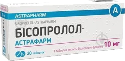 Бісопрол Астрафарм по 10 мг №20 (10х2) таблетки - фото 1 Бісопрол Астрафарм по 10 мг №20 (10х2) таблетки - фото 1