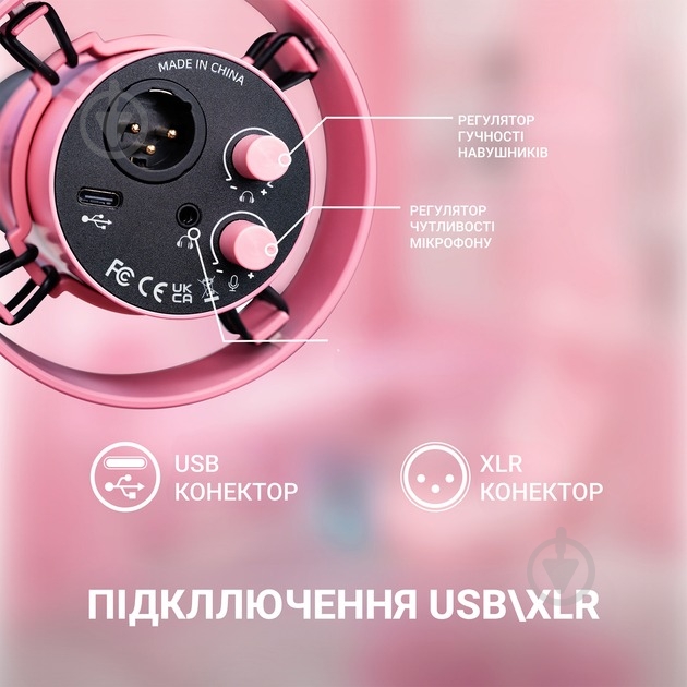 Микрофон FIFINE USB/XLR Pink (T688P) - фото 6