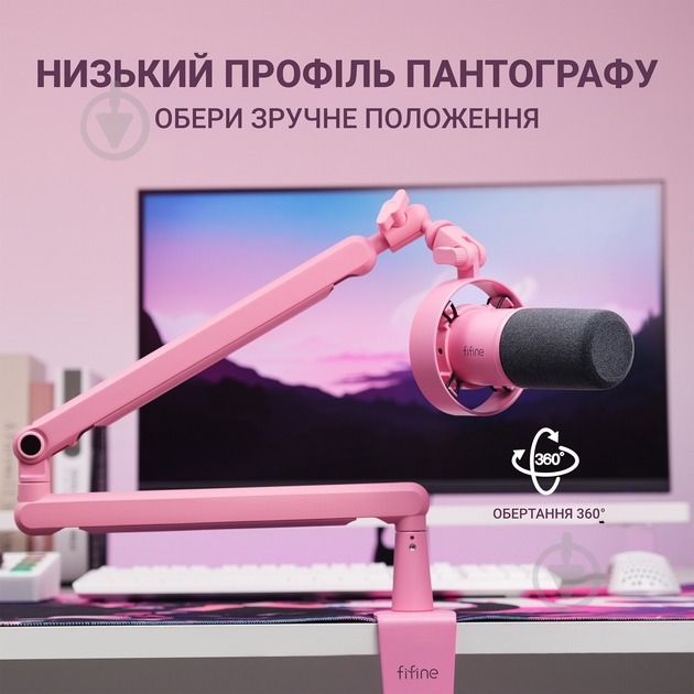Микрофон FIFINE USB/XLR Pink (T688P) - фото 7