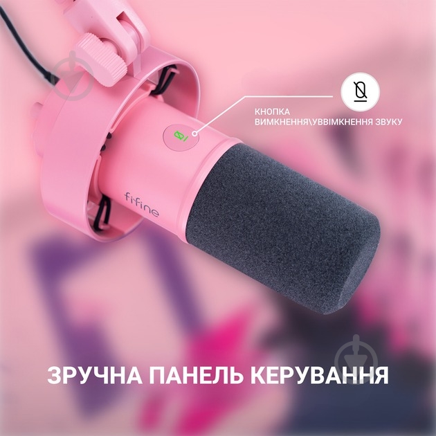 Микрофон FIFINE USB/XLR Pink (T688P) - фото 8
