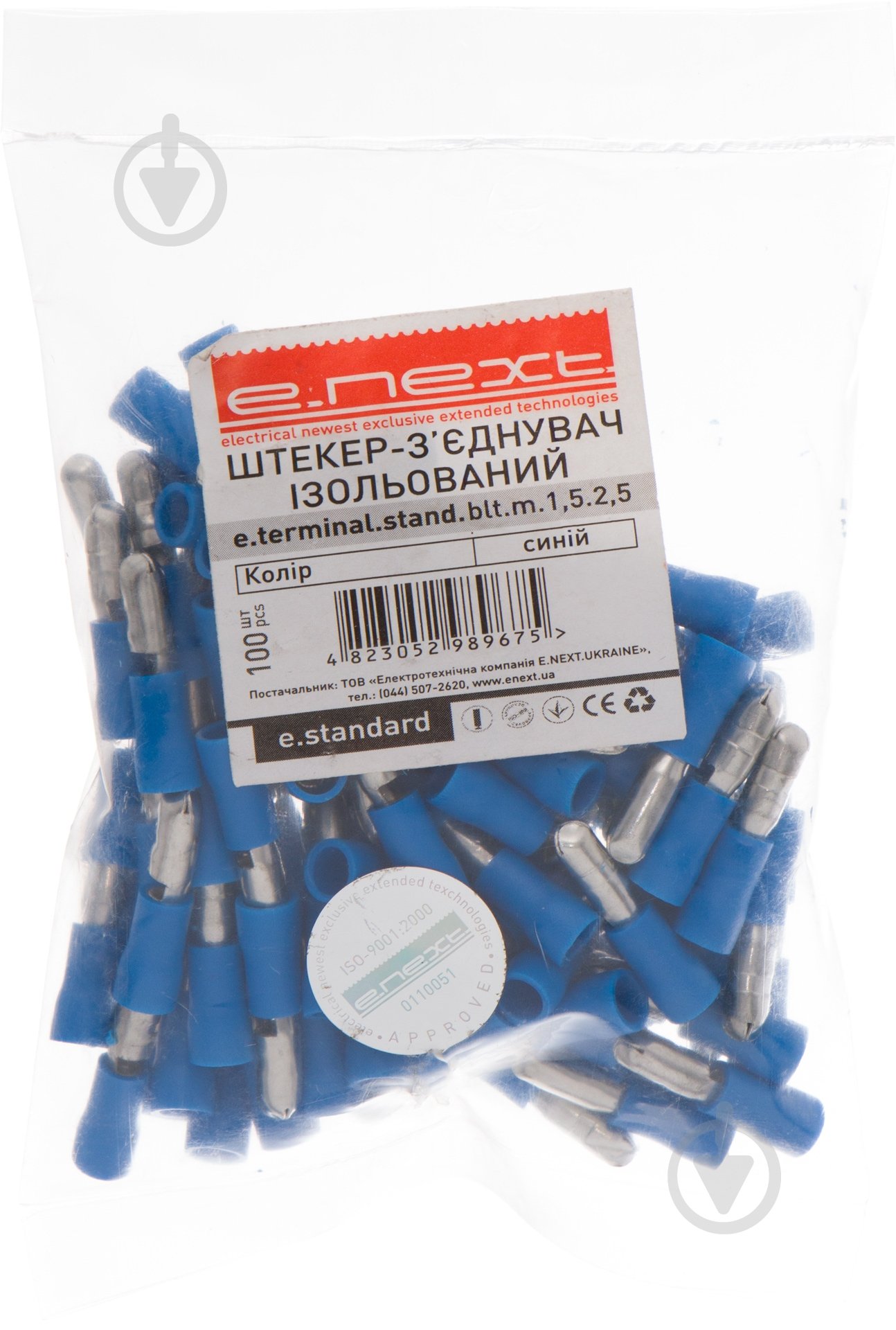 Наконечник втулочный изолированный E.NEXT e.terminal.stand.mpd2.156. 1,5-2,5 кв.мм 100 шт. синий - фото 2 Наконечник втулочный изолированный E.NEXT e.terminal.stand.mpd2.156. 1,5-2,5 кв.мм 100 шт. синий - фото 2
