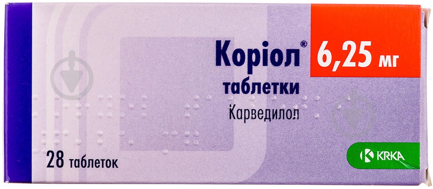 Кориол таблетки 6,25 мг - фото 1