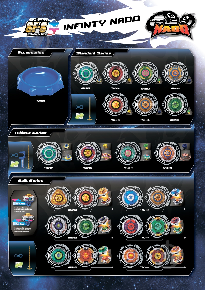Арена ігрова Auldey Infinity Nado для турнірів дзиг YW624903 - фото 2
