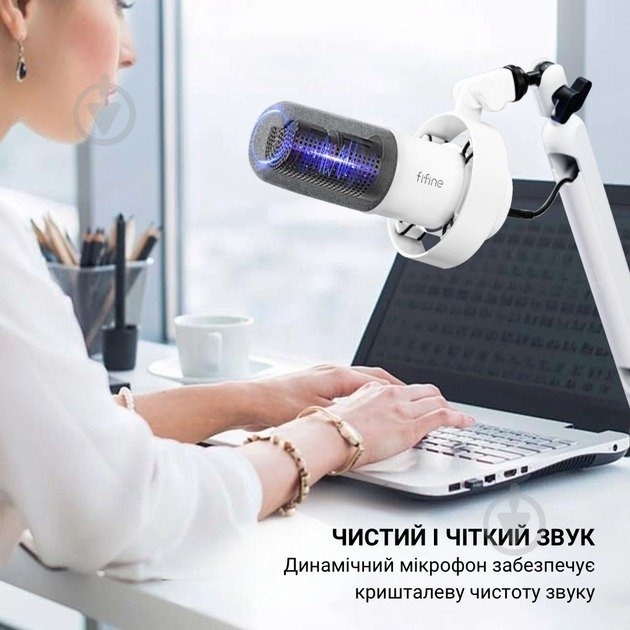 Микрофон FIFINE USB/XLR White (T688W) - фото 10