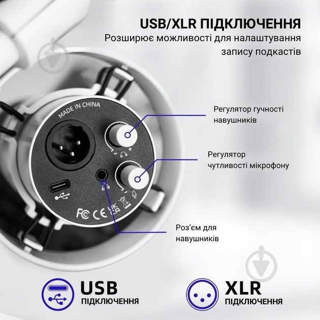 Микрофон FIFINE USB/XLR White (T688W) - фото 7