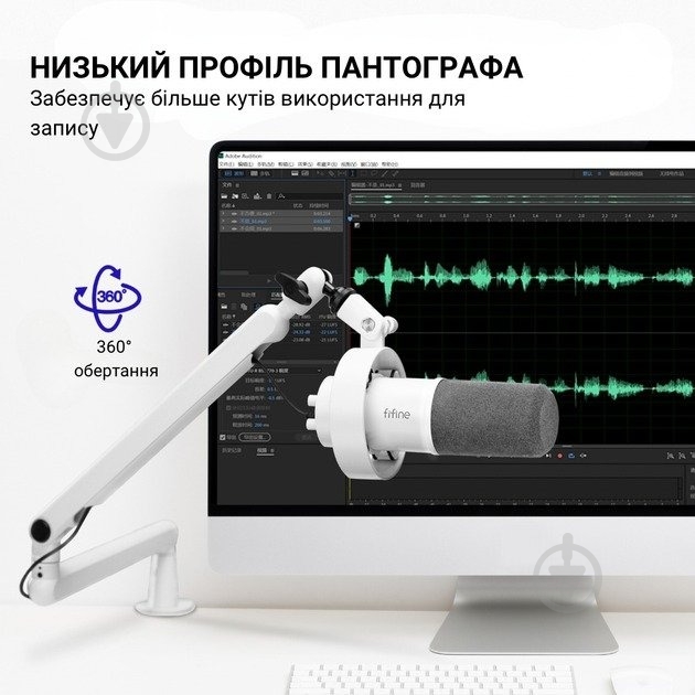 Микрофон FIFINE USB/XLR White (T688W) - фото 8