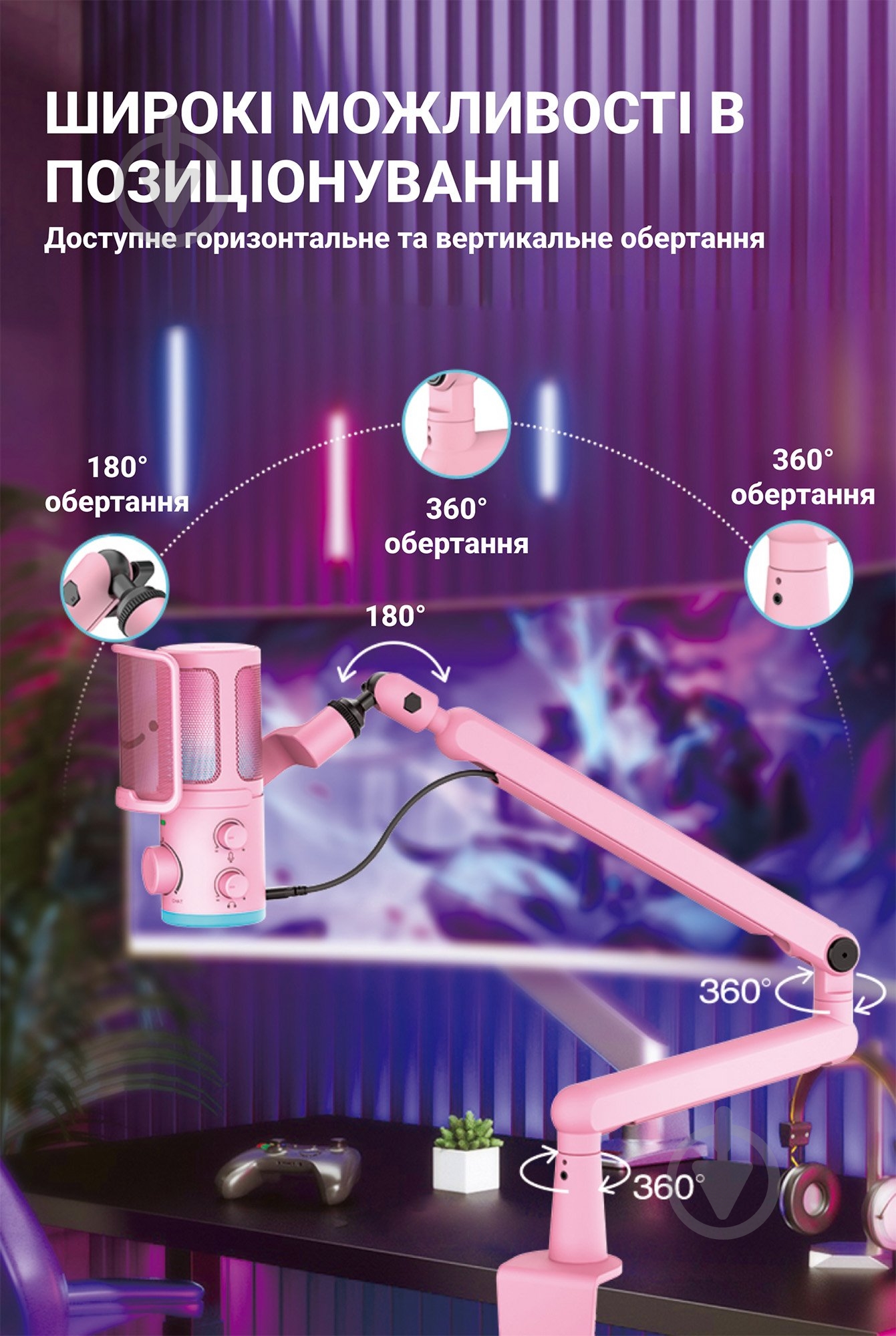 Микрофон FIFINE USB Pink (TAM6P) - фото 10