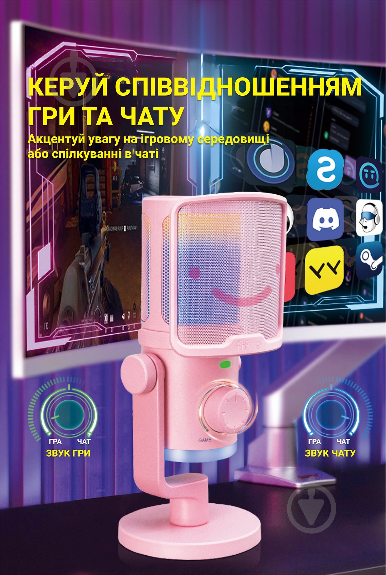 Микрофон FIFINE USB Pink (TAM6P) - фото 8