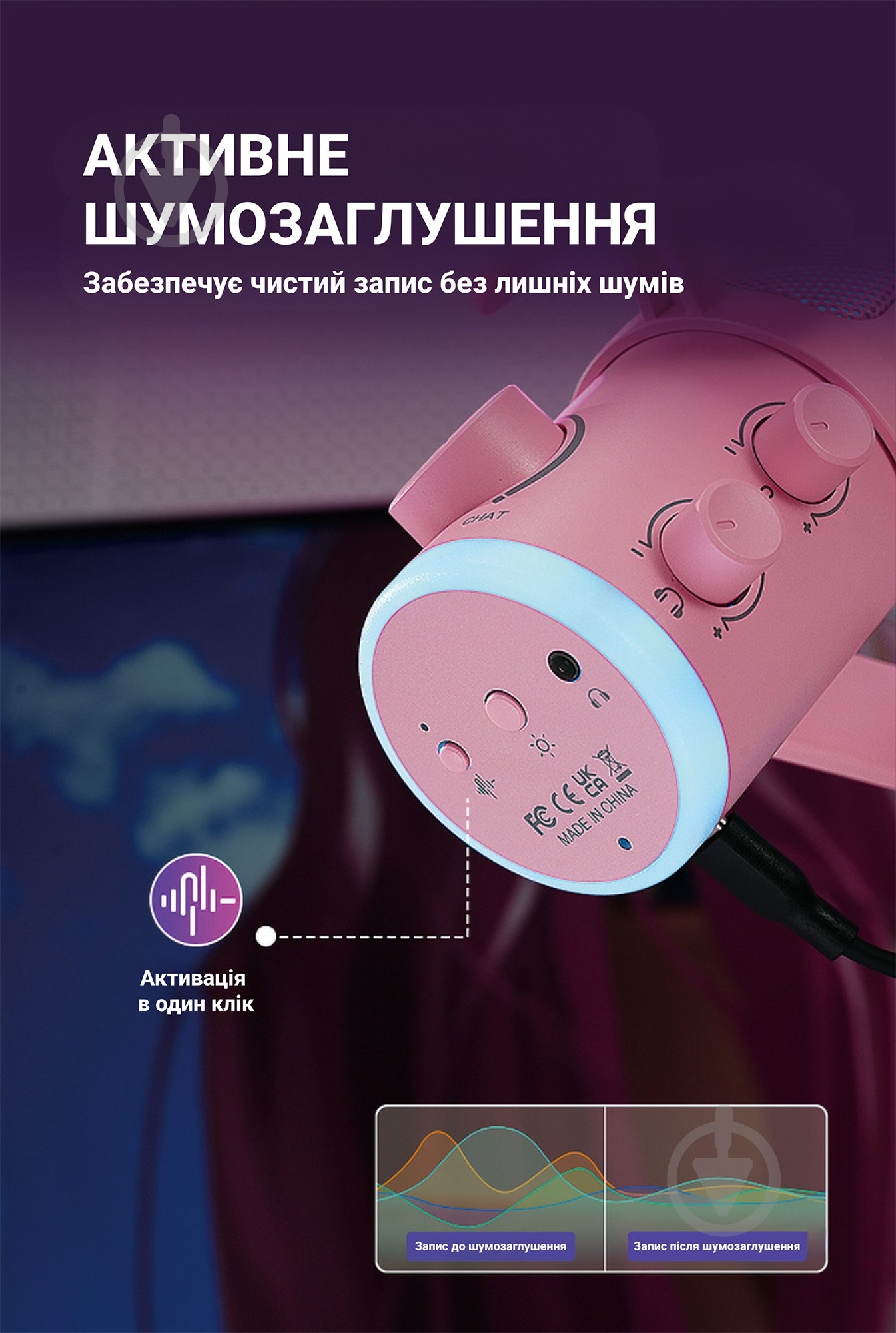 Микрофон FIFINE USB Pink (TAM6P) - фото 9