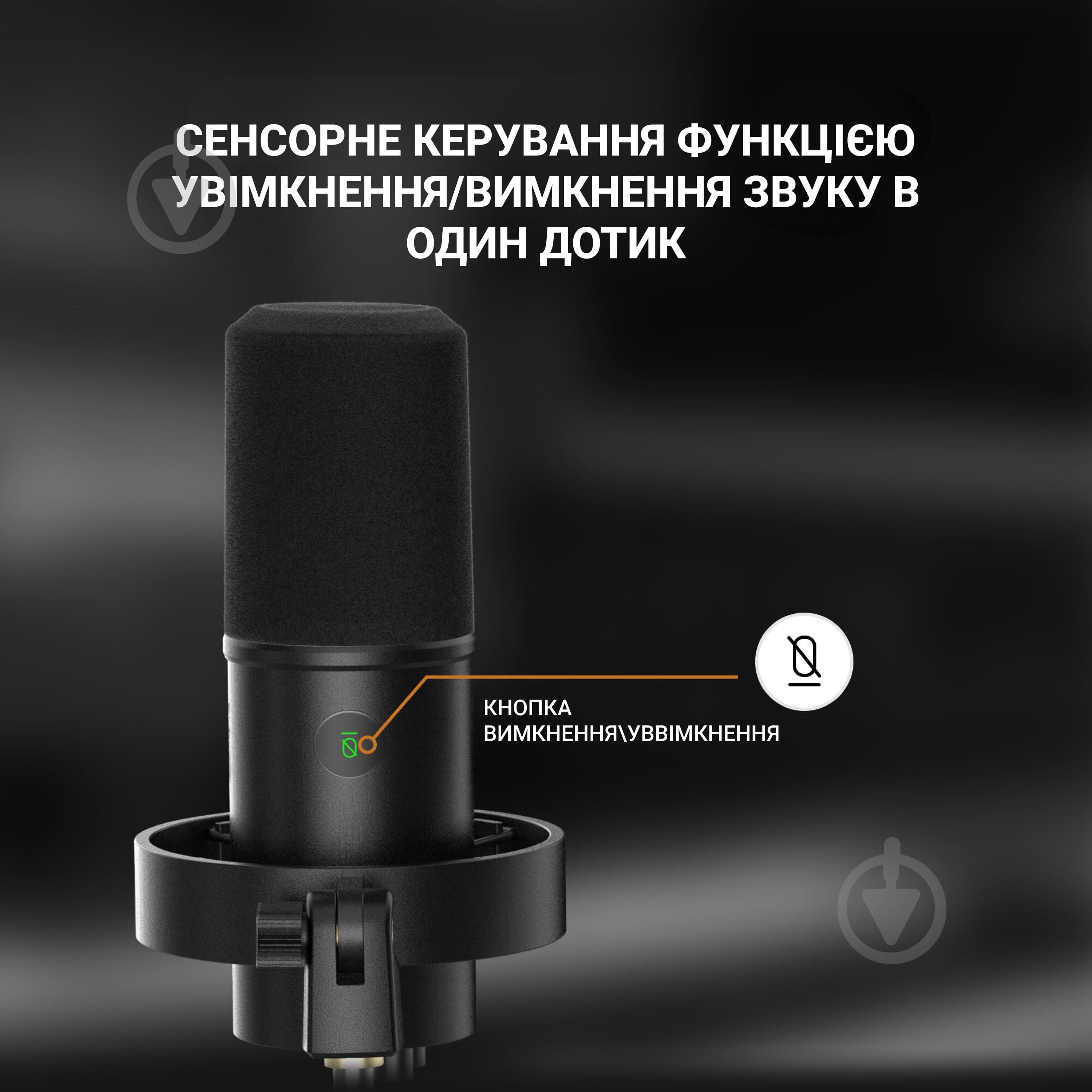 Микрофон FIFINE USB/XLR Black (T688) - фото 10 Микрофон FIFINE USB/XLR Black (T688) - фото 10