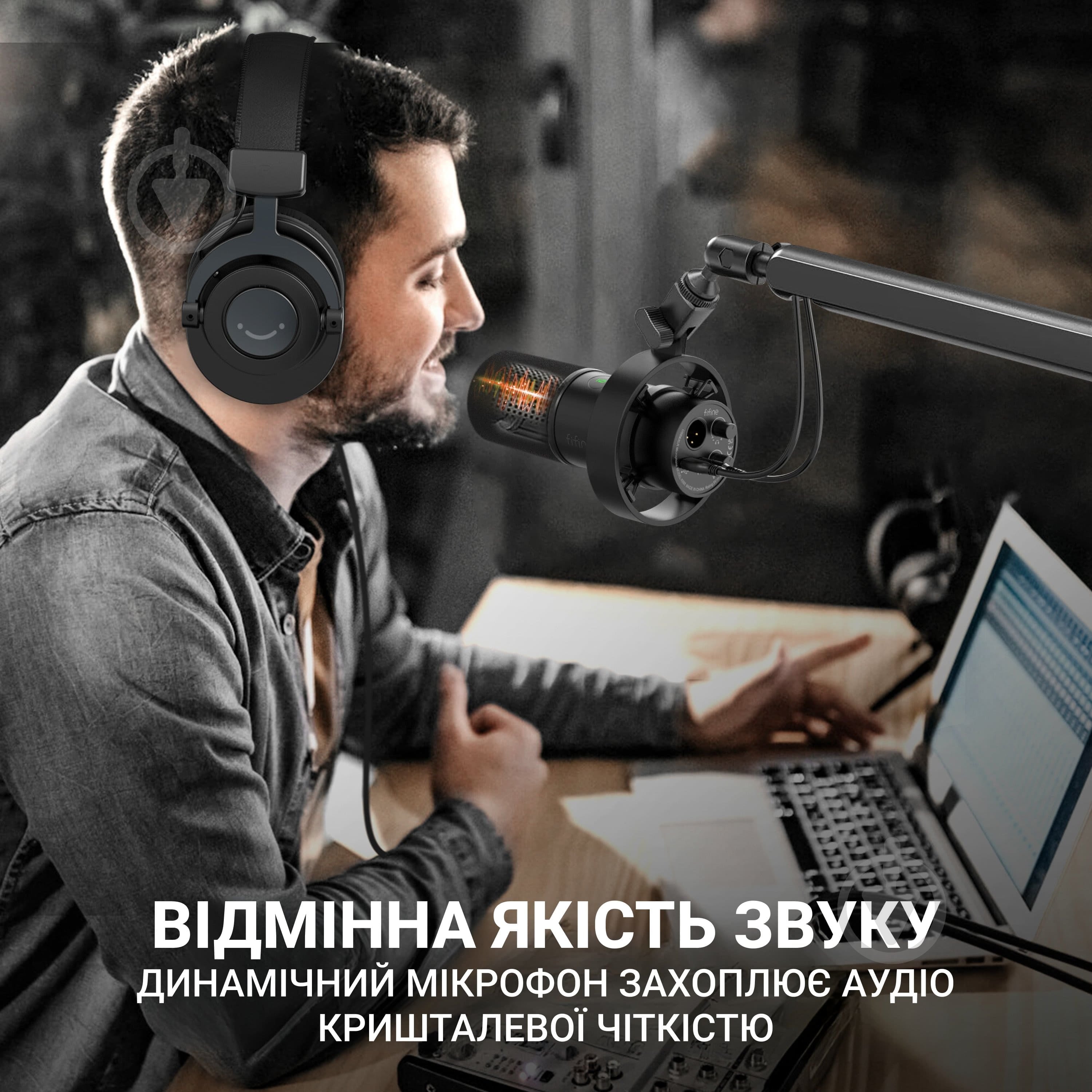 Микрофон FIFINE USB/XLR Black (T688) - фото 7 Микрофон FIFINE USB/XLR Black (T688) - фото 7