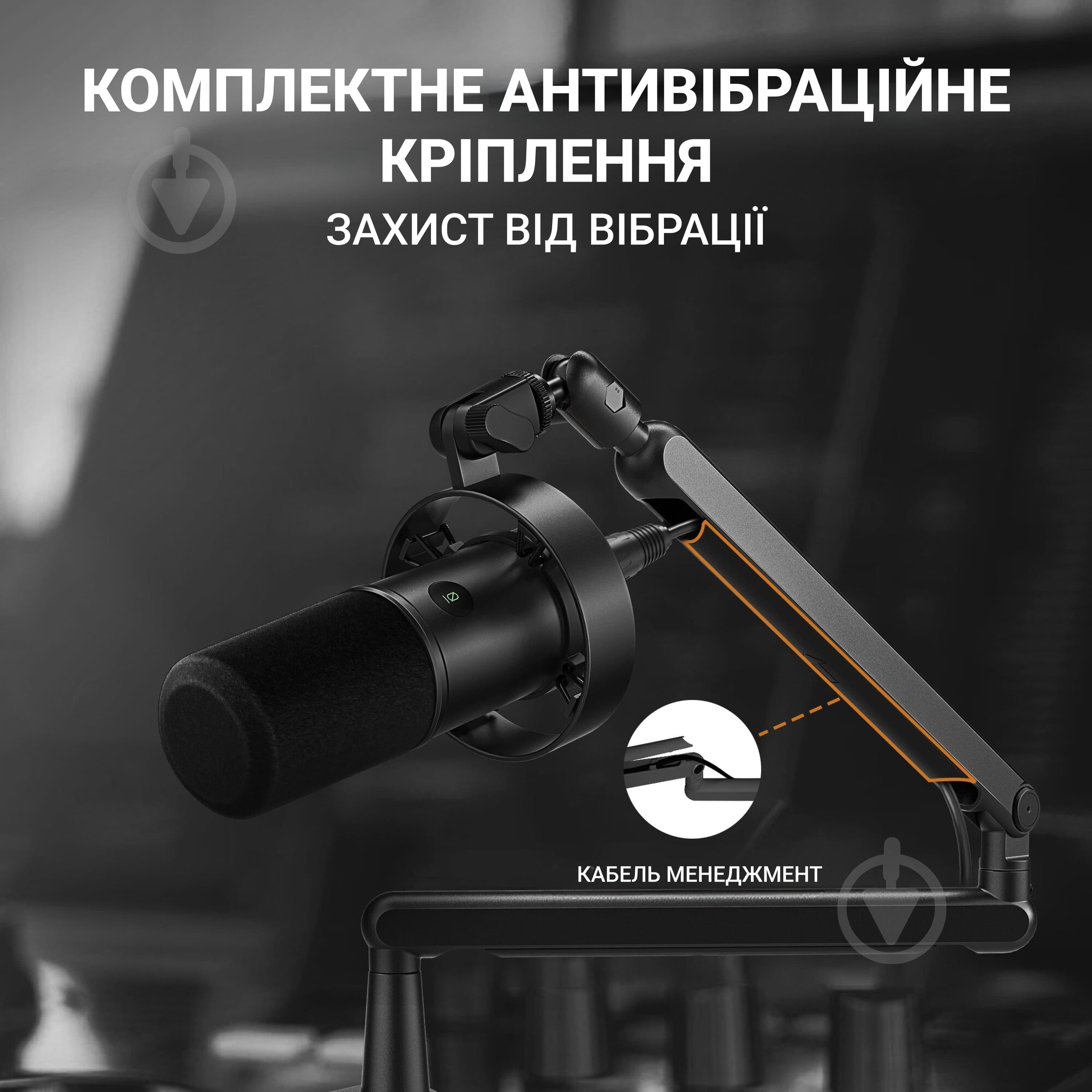 Микрофон FIFINE USB/XLR Black (T688) - фото 9 Микрофон FIFINE USB/XLR Black (T688) - фото 9