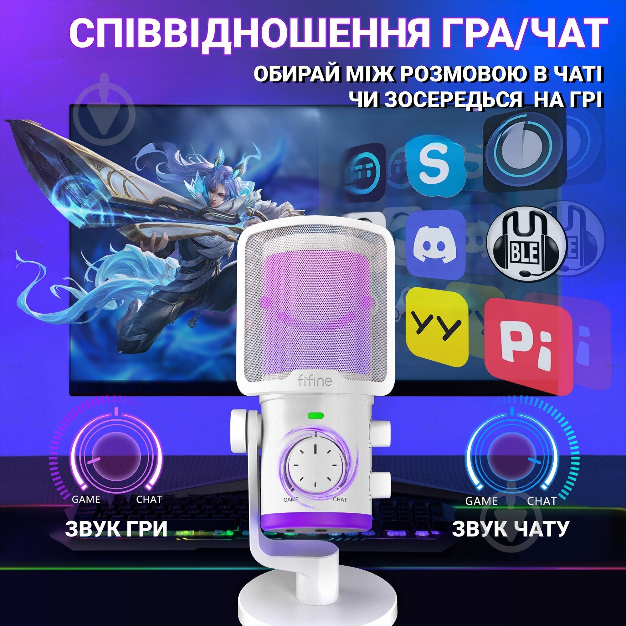 Мікрофон FIFINE USB White (TAM6W) - фото 11