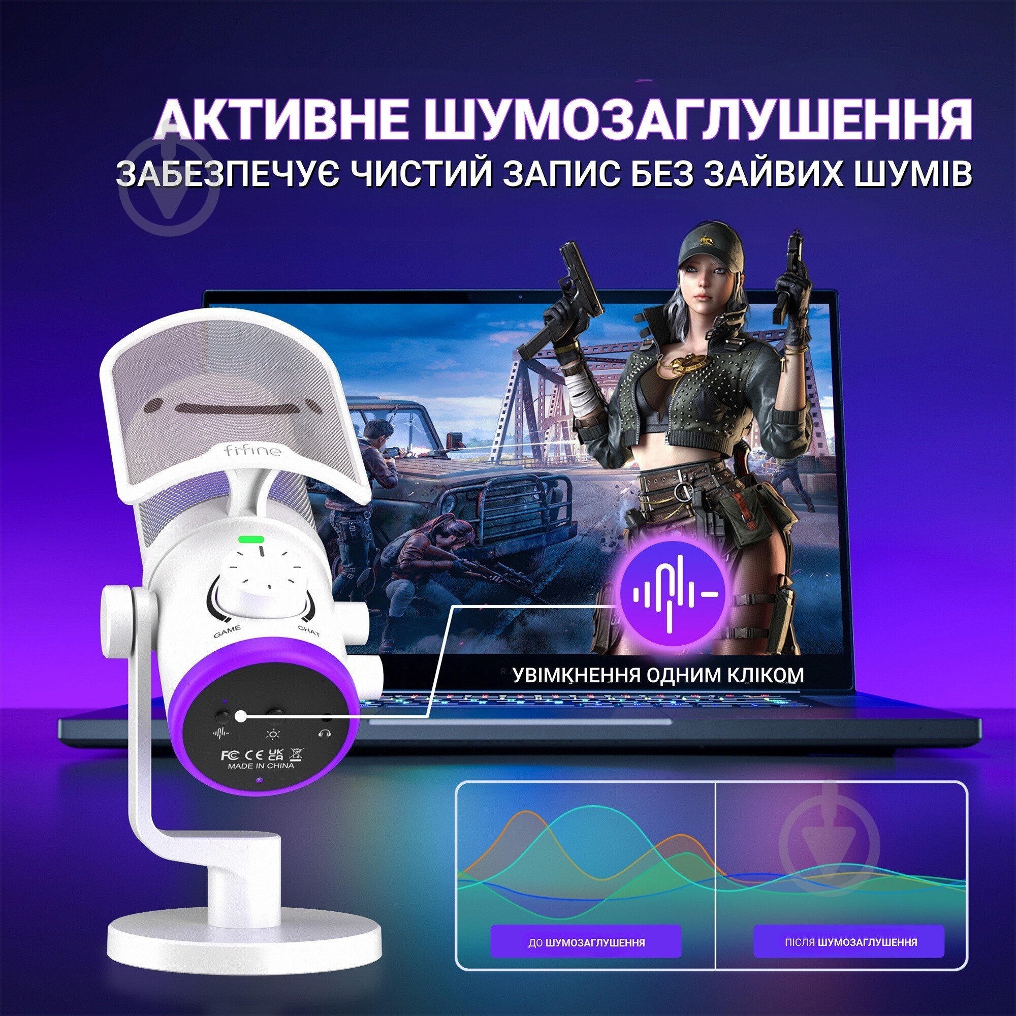 Мікрофон FIFINE USB White (TAM6W) - фото 7