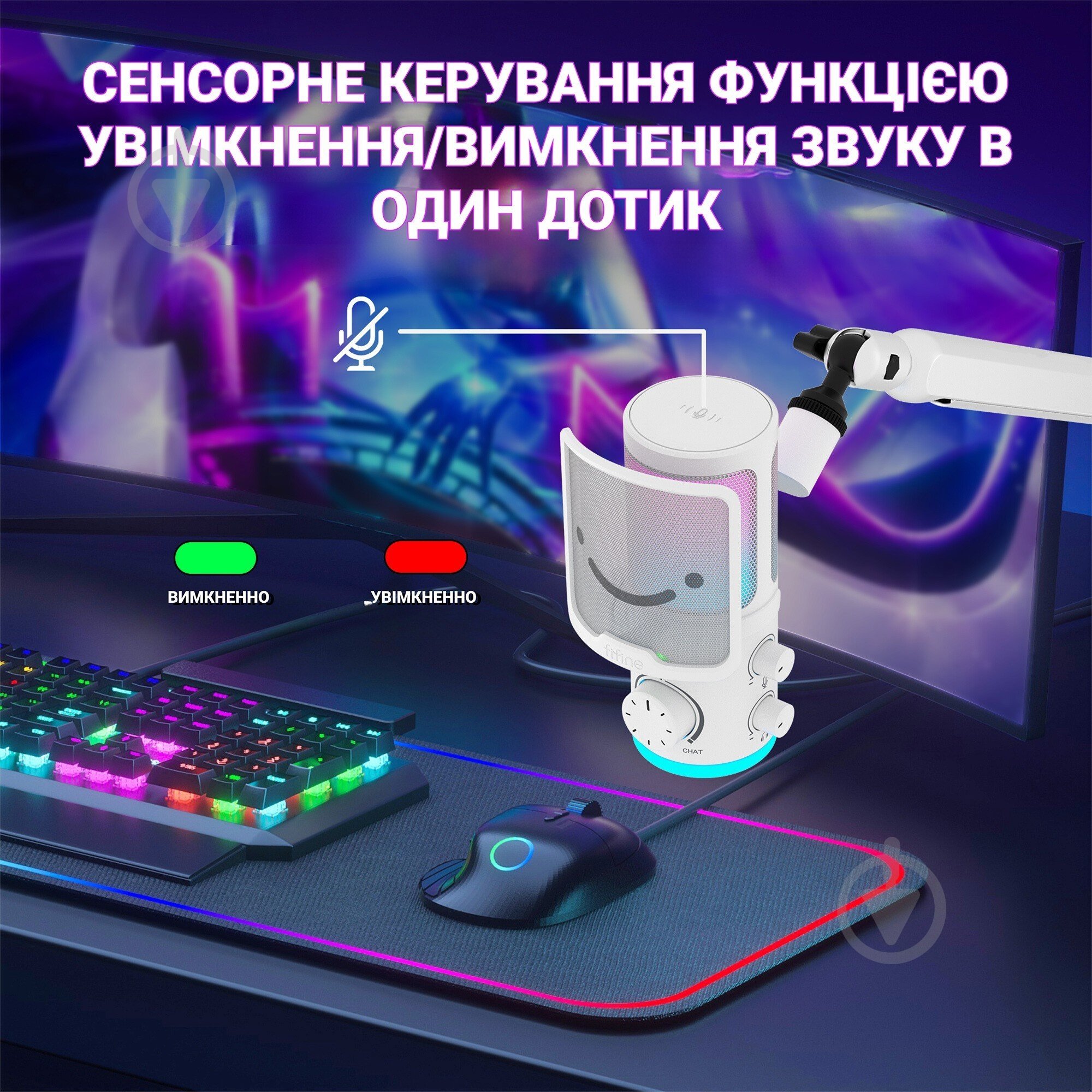 Мікрофон FIFINE USB White (TAM6W) - фото 9