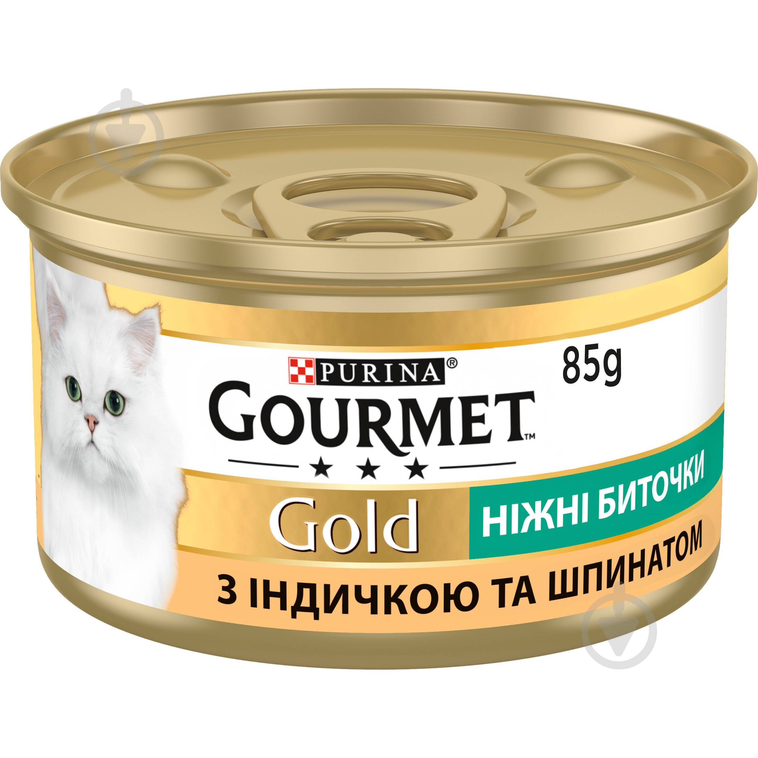 Консерва для котів Gourmet by Purina Gold ніжні биточки з індичкою і шпинатом 85 г - фото 2