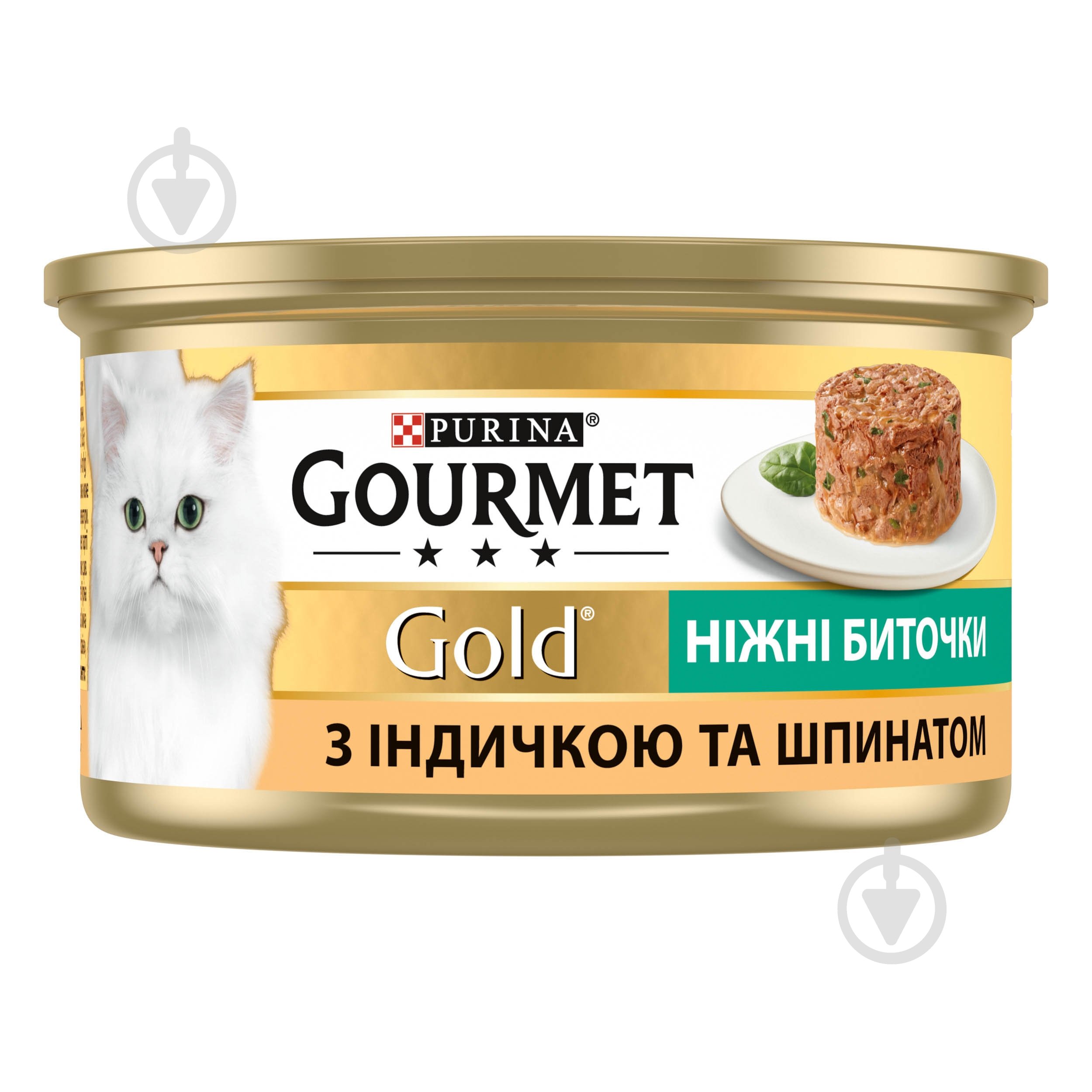 Консерва для котів Gourmet by Purina Gold ніжні биточки з індичкою і шпинатом 85 г - фото 3