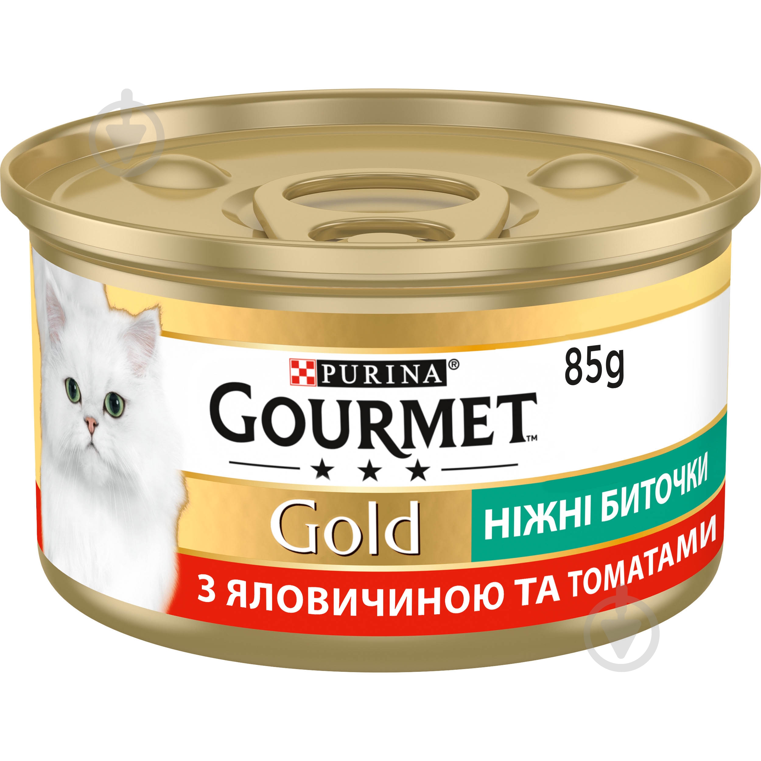 Консерва для котів Gourmet by Purina Gold Ніжні биточки з яловичиною і томатами 85 г - фото 2