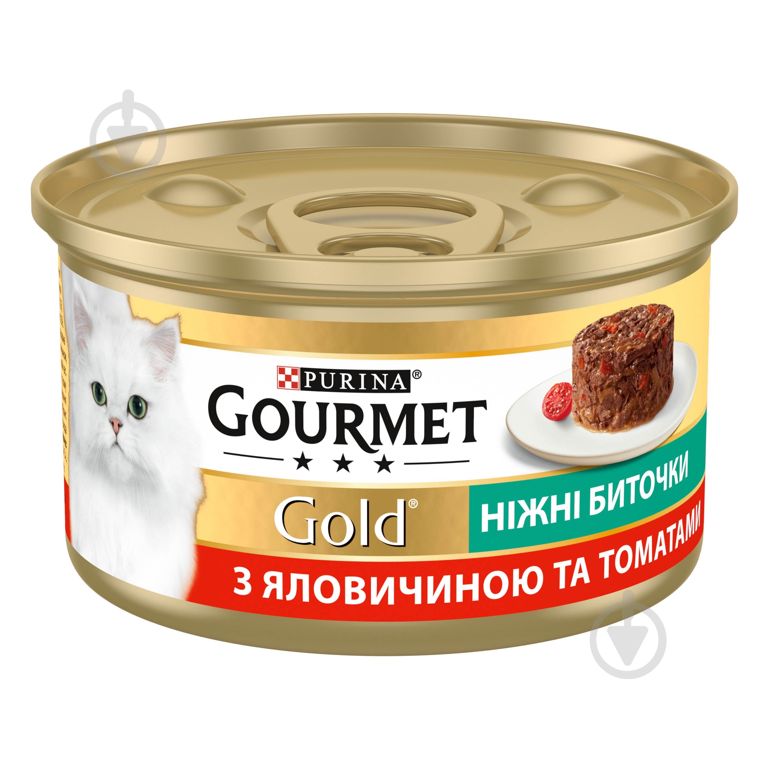 Консерва для котів Gourmet by Purina Gold Ніжні биточки з яловичиною і томатами 85 г - фото 1